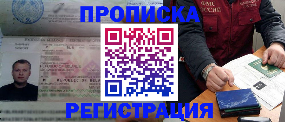 пропишу в квартире в Анжеро-Судженске